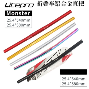 LP Ultra -Светлый прямая ручка Litepro Spirit Monster 25,4 мм складной велосипед
