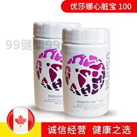 Подлинное американское USANA YOSANA Heart Bao 100 3 Bei Sasana Arembersing Edition Coenzyme Q10 Капсулы Добавить версию