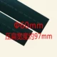 Двойное сокращение черное φ60 мм/1 метр