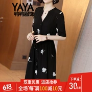 Xixi Yueya mơ Chen Yipin trang phục vịt và vịt 2019 nữ mới mùa hè dài phần đôi - Quần áo ngoài trời