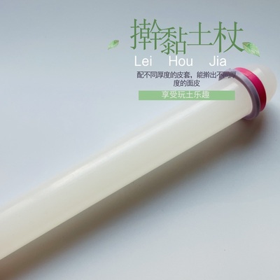 taobao agent Ultra -light clay rolling pin, no sticky rolling stick, soft papyeus rolling mud rod mud, clay clay stick Ak clan stick, real stick