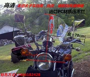 Honda Prince xe máy kính chắn gió phía trước Haojue Suzuki 150 vòng đèn kính chắn gió
