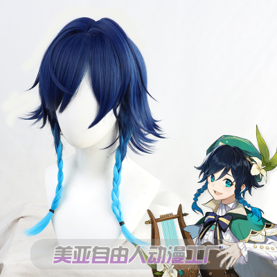 taobao agent [Liberty] The original Shendi COS wig traveler Venti long scalp anti -warpage spot