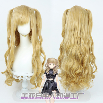 taobao agent [Liberty] Vtuber Rainbow Club Monastery Cilea COS wig integrated double braid