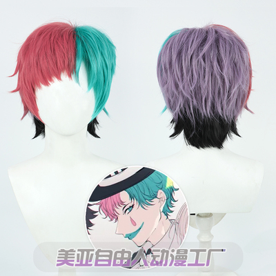 taobao agent [Liberty] Virtual idol RAINDROPS force a COS wig multi -color picking the top of the hair