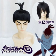 [Người đàn ông tự do] Assassin Wu Wuliuqi cosplay tóc giả Assassin 567cos tóc giả bị mất tỷ trước khi tóc giả
