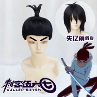 [Người đàn ông tự do] Assassin Wu Wuliuqi cosplay tóc giả Assassin 567cos tóc giả bị mất tỷ trước khi tóc giả cosplay joker