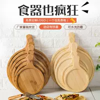 Khay Steak Board Plank 9 Inch Steak Board Round Pizza Steak Board Solid Wood Board Gỗ Dish Steak Gỗ Khay - Tấm khay gỗ tròn