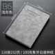 B5 светло -серый (116 листов 100 граммов бумаги)