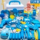 Синий комплект, игрушка, кукла, кровать, 71 шт