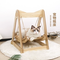 Кошка затруднена деревянная качалка для кошачья кошка стул Crake Cat nest Lounge Стул небольшой четырехсезонный универсальный кровать для домашних животных кошачья кровать
