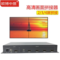 ТВ -строчки коробка 1 в 4 из HDMI Multi -Escreen Processer Processor 4 Controller Ecrening Unc