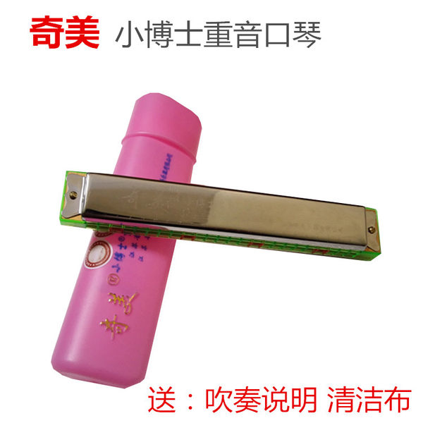 Губная гармошка для школьников, музыкальные инструменты, начальная и средняя школа