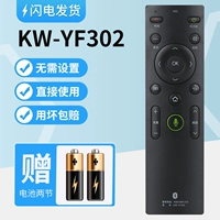 Конка KW-YF302