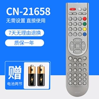 Hisense CN-21658