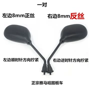 Phụ tùng xe máy nguyên bản của Yamaha Gương chiếu hậu đảo ngược Gương chiếu hậu Lingying Gương chiếu hậu Qiaoge 100 gương - Xe máy lại gương