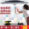 Товары от 彤宝家居用品