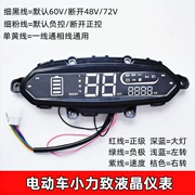 Xe điện Xiaolizhi nhạc cụ lắp ráp pin xe ô tô Xiaolizhi LCD hiển thị tốc độ hiển thị điện áp đồng hồ đo điện áp mặt đồng hồ điện tử xe dream đồng hồ xe máy điện