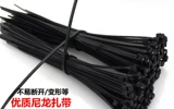 Высококачественные мощные нейлоновые черные кабельные стяжки с веревкой