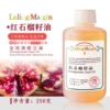 Товары от 雪烟绫草本芳疗生活馆