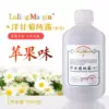 Товары от 雪烟绫草本芳疗生活馆