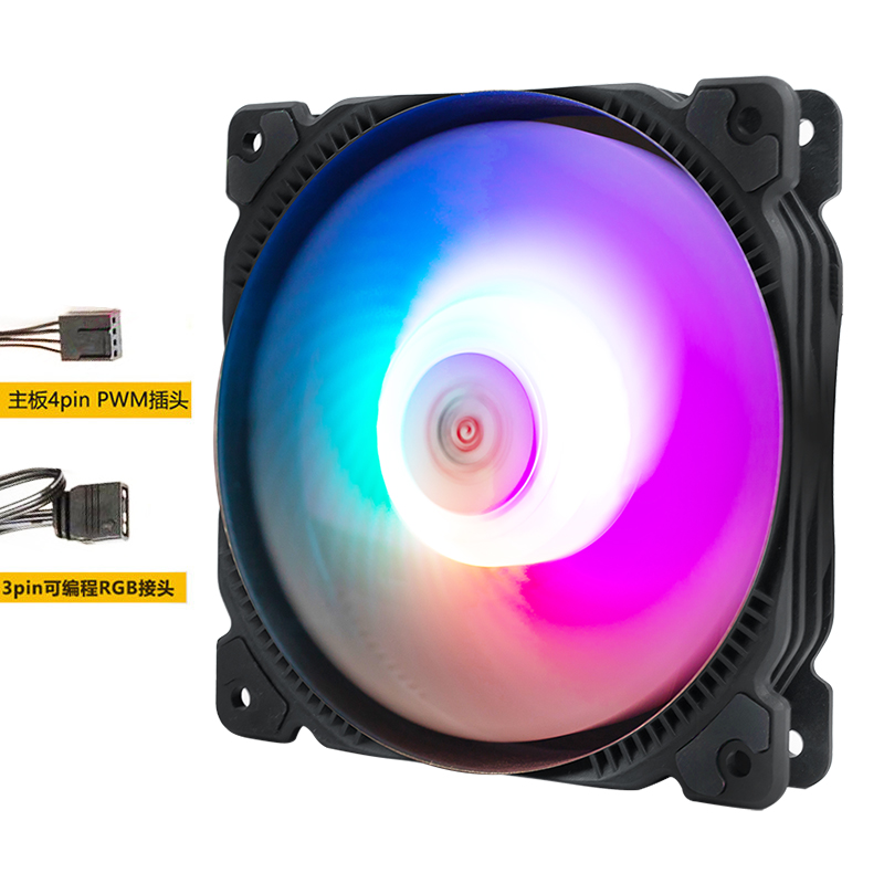 Xuanwu 5V & 3-pin ARGBChassis Fan 12cm Double aperture rgb water-cooling dissipate heat Silence led a main board AURA Divine light synchronization 5V / 12V