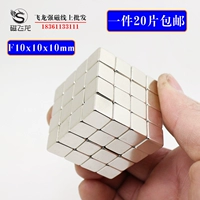 Квадратный мощный магнитный сильный магнит, 10x, 10x, 20 шт
