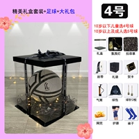 Ювентус (№ 4) Высокий подарочный бокс