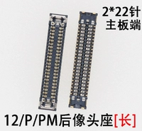 12/p/pm, как первое место [Конец материнской платы] 2*22 стежки