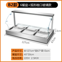 Новые 3 -square 6 коробок (плюс стеклянная крышка)