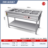 4-й сетка 7 коробок (лишние толстые)