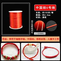 Красный, 100м