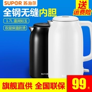 Supor SW-17T12B ấm đun nước điện cách nhiệt đun sôi ấm đun nước đôi chống gỉ 304 tự động tắt nguồn - ấm đun nước điện