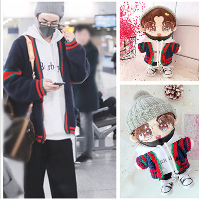 taobao agent White sweater, sweatshirt, clothing, doll, 20cm