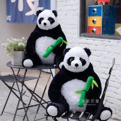 taobao agent Plush doll, cute toy, panda, Birthday gift