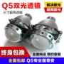 Ống kính xe máy Q5 Thiên thần mắt quỷ mắt Xenon Đèn sửa đổi 3 inch ống kính đôi ống kính mắt cá Xenon 	đèn pha led 7 màu cho xe máy