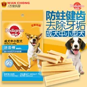 Baolu Molar Bone Canxi dành cho người lớn Sữa dính Răng 75Gg Nhai Chó Ăn vặt Làm sạch Răng Thức ăn cho thú cưng - Đồ ăn vặt cho chó