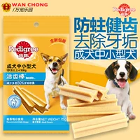 Baolu Molar Bone Canxi dành cho người lớn Sữa dính Răng 75Gg Nhai Chó Ăn vặt Làm sạch Răng Thức ăn cho thú cưng - Đồ ăn vặt cho chó 	những đồ ăn vặt cho chó