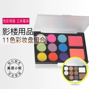 Shamei 11 màu mắt kết hợp đĩa sửa chữa năng lực má hồng pearlescent bóng mờ trang điểm bảng màu kết cấu tuyệt đẹp tinh tế - Bộ sưu tập trang điểm