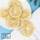 Сублимированный, лимонный, 50 грамм