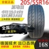 Lốp 20555r16 thích ứng đáng tin cậy Fute Fu Rui Andean mới Sagitar Hideo Mazda 205 / 55r16 lốp Lốp xe ô tô