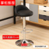 Bar Stool vòng phân Reception quay của công việc điện xoay ghế xoay nội thất bệ chân nhà sắt tiệm hớt tóc - Giải trí / Bar / KTV Giải trí / Bar / KTV