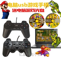 Sống bóng đá máy tính xách tay gamepad pc máy tính phím điều khiển simulator usb xử lý arcade đĩa cáp tay cầm chơi game xiaomi