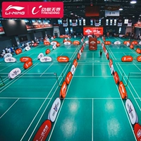 Li Ning, charlotte tilbury, нескользящий износостойкий ковер для бадминтона