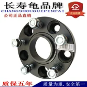 Dongfeng Linh Chi dòng phổ biến đẹp trai sửa đổi mặt bích và mở rộng bánh xe gasket bánh xe định vị tuổi thọ rùa