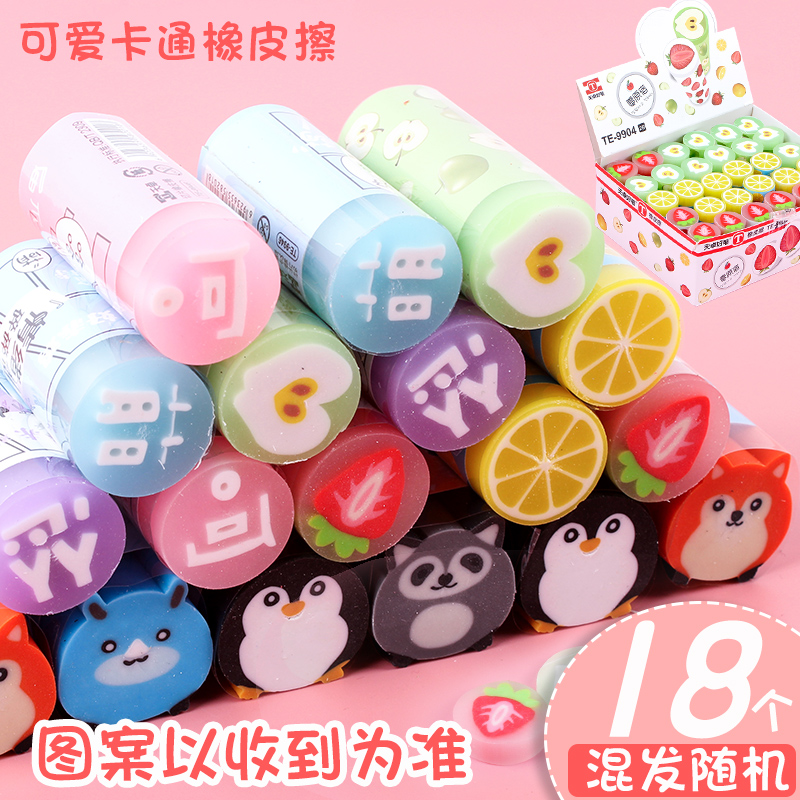 Lemon Yellowpupil eraser Of clean student special-purpose originality Non-marking  Cartoon animal lovely Super cute Chunks