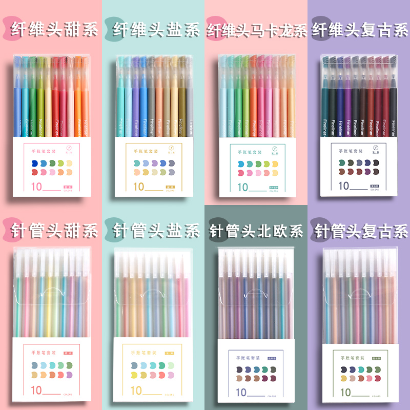 Complete Set Of Fiber Head + Complete Set Of Needle Headcolour Roller ball pen do note Hand account Water based pinkycolor  Morandi  ins solar system lovely mark colour pen