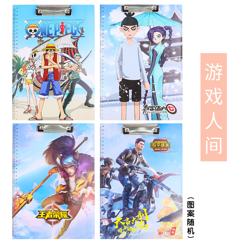 A Random Game In The WorldCartoon A4 like a breath of fresh air Plate clamp Paper wood Folder board Large  Clip Folder Office stationery