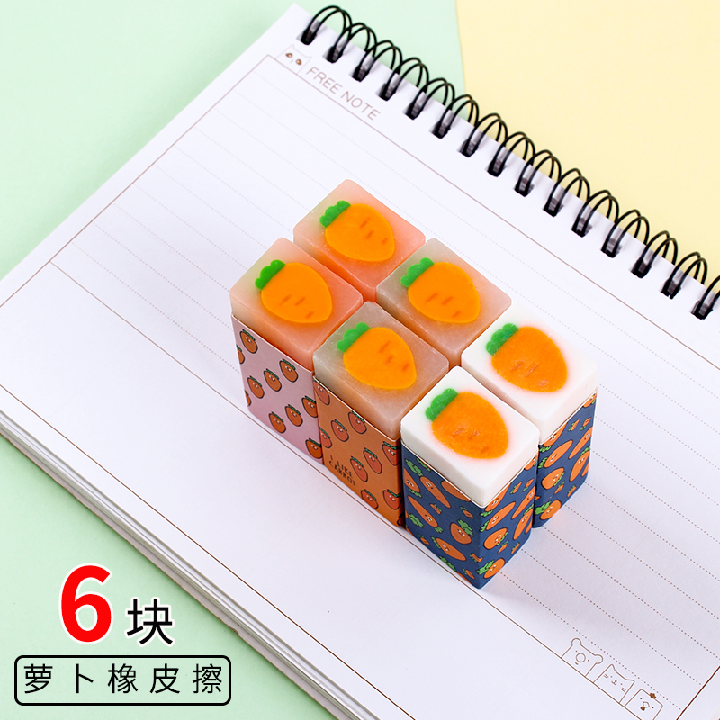 Radish Eraser - 6 PiecesCartoon eraser Can cut Fruits Carrot cherry blossoms lovely children Like a leather eraser kindergarten Stationery prize gift