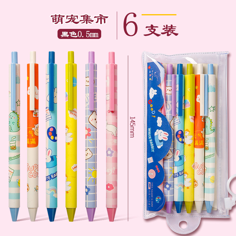 Cute Market [6 Pack] Delivery Baglovely Super cute Press Roller ball pen student 0.5 Water pen originality the republic of korea Cartoon ins solar system good-looking like a breath of fresh air